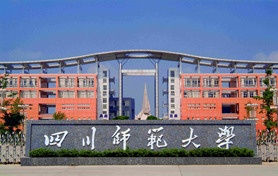感謝：四川師范大學(xué)采購(gòu)本廠活性炭產(chǎn)品！