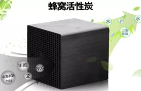 有機(jī)廢氣成分對(duì)蜂窩活性炭的使用有何影響？